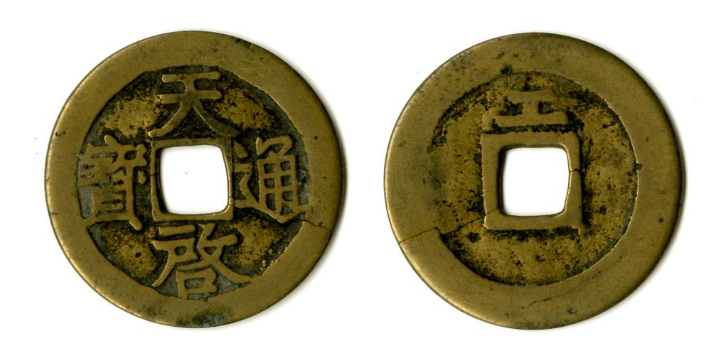 图片[1]-coin BM-1883-0802.1286-China Archive